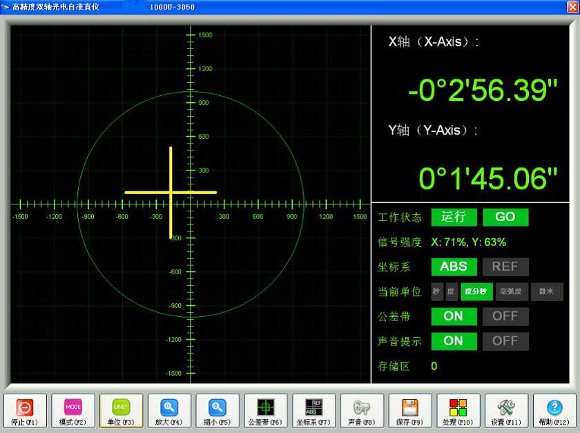 HCUltra-2040B/2045B/3045A型 高精度雙軸電子光電自準直儀