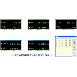 HCColla型 高精度雙軸光電自準直儀