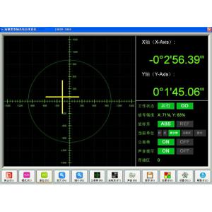 HCHP型 超高精度雙軸電子自準(zhǔn)直儀