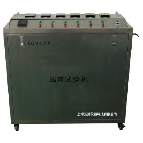 EQM-2000型 端淬試驗機