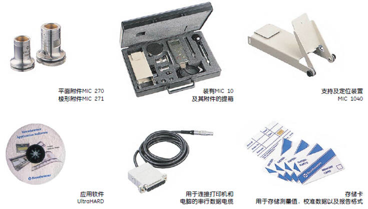 MIC10-3_副本.jpg