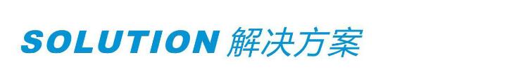 【技術交流】鋁合金-金相解決方案【Lamplan Herseus Kulzer 賀利氏古莎】