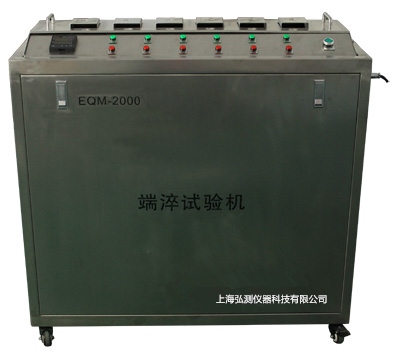 EQM-2000系列 端淬試驗機_副本.jpg