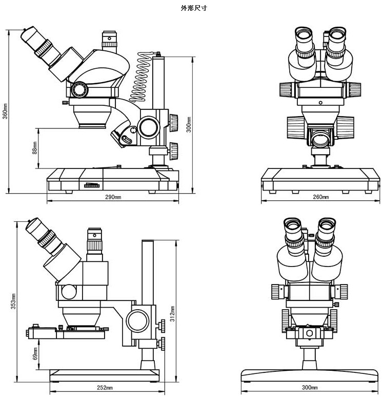 XTL-1、XTL-2、XTL-3、XTL-101、XTL-102、XTL-103外形尺寸.jpg