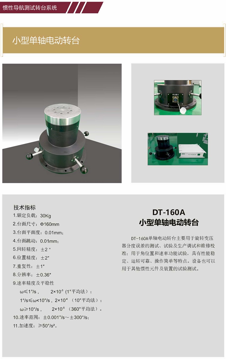 2023如洋產(chǎn)品冊（終稿）_頁面_19_副本.jpg