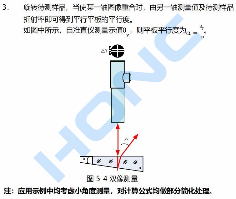 AngleMat HC系列光電比較測角儀【上海弘測】_29_副本.jpg